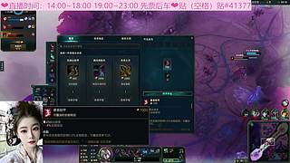 艾欧尼亚大乱斗上车有位！