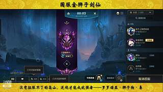 重生之我是狮子狗~