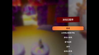 衣冠：111