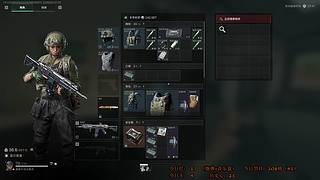 【直播】机密大坝摸红模卡