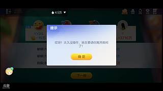 八雀狗都不玩！！！！