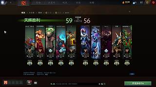 浦江DOTA的希望