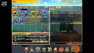 成长套+周宝箱任务