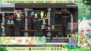 【冒险岛】新人主播