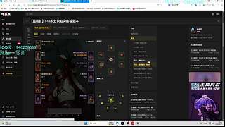 我在打排位但是我真的在打排位吗