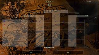 罗马混战·······