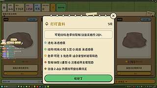 【CSTG】Zy：啵啵啵播