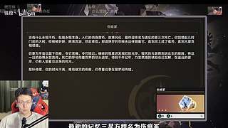 崩铁差分宇宙剧情补充+3.1动画