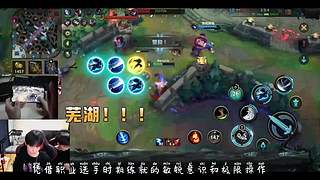 英雄联盟手游故事解说