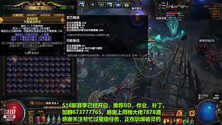 老树找回斗鱼密码了