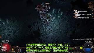 老树找回斗鱼密码了