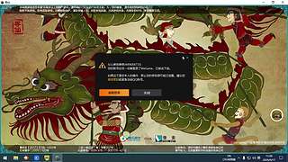 万场国服射手