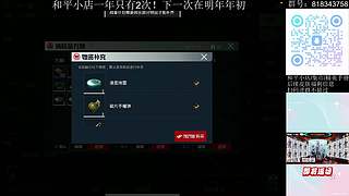 和平小店 和平皮肤咨询