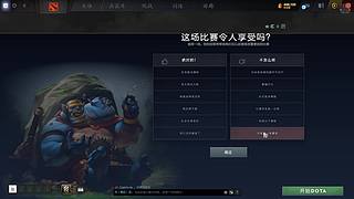 上分真是简简又单单~