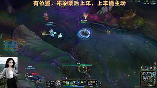 【艾欧尼亚】有位置