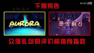 光遇教学/打开我的空间，更多有趣视频