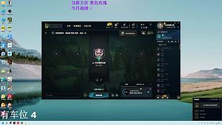 挑战玩AD的第一天？