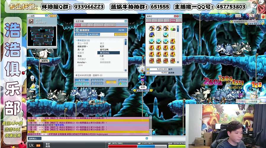 00 狮子 冒险岛 整活鸭！