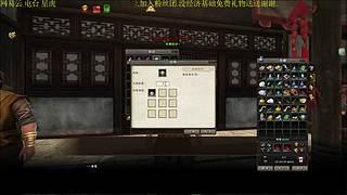 娱乐游戏靠手PK打不过土豪