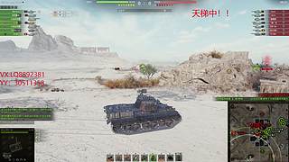 天梯来号，有来就打！