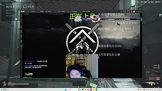 《上车上号》赛季333333