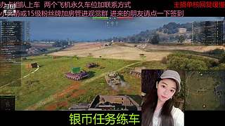 不要钱打首胜中