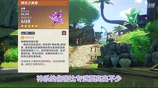 什么是游戏天赋？
