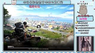 御音提枪就莽
