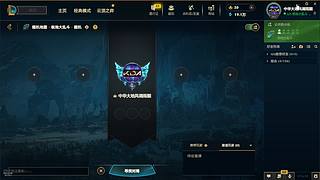 又菜又爱玩 9625664