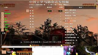 大陆最南徐城鹰少的直播间