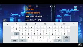 用户56787271的直播间