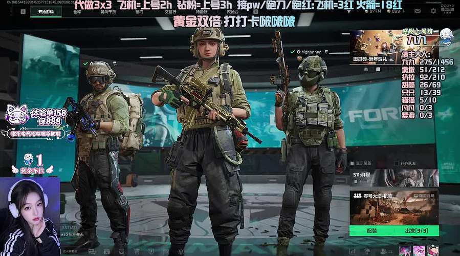 【双倍亲密度】甜甜的出现了