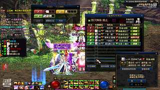 跨二困难斩龙9040