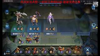 斗鱼休闲直播间