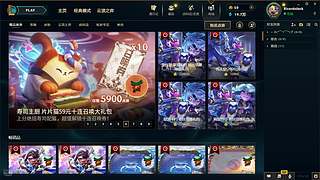 RicardoJack的直播间