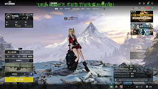 有位  ！一起玩呀