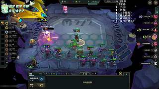 排位搞一搞！