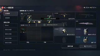 九格四阶段