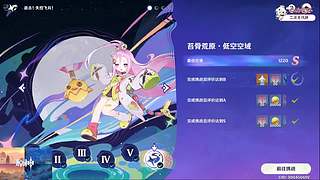 原神玩一玩~