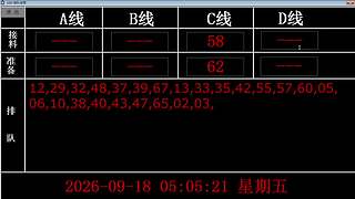 lzs呗的直播间