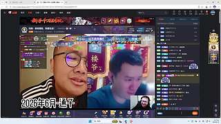 联盟四区灵活，搞起