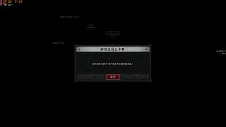 先玩一玩暗黑4新赛季