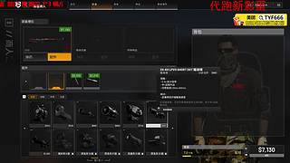 鱼权杖，火箭 口琴  150008