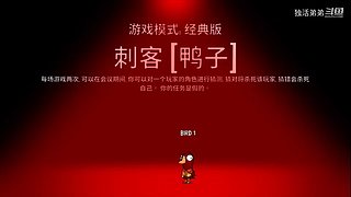 冲击世界排行榜