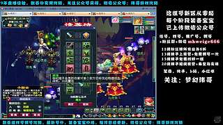 十里桃花狮驼四女魃~