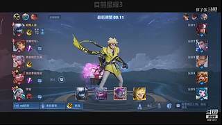 冲，灵魂车手