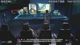 使命有在召唤