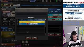 主播训练赛，对战EP