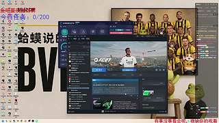 【CSTG】FIFA27 启动！！！