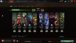 浦江DOTA的希望
